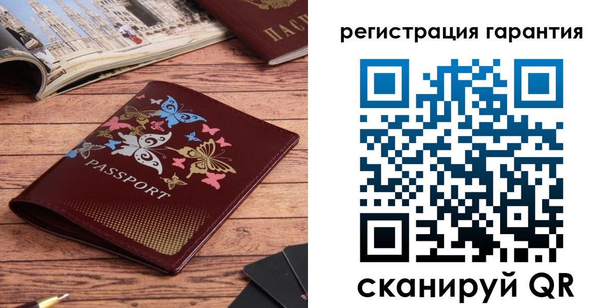временная регистрация госуслуги в Новгородской области