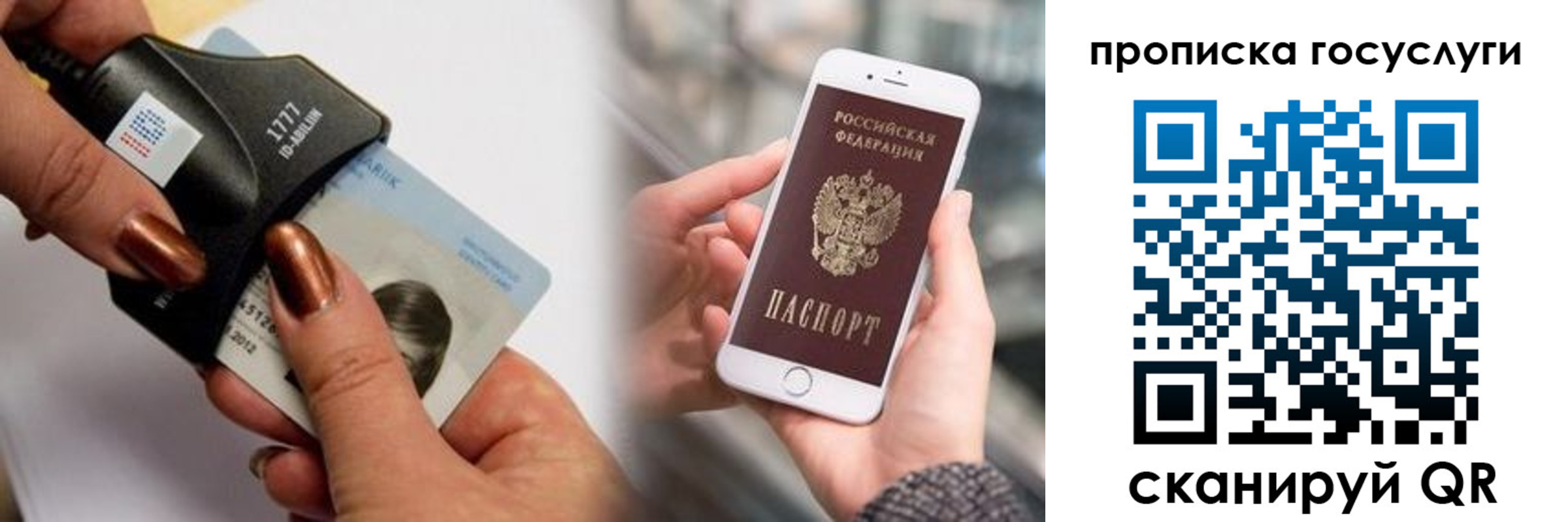 временная регистрация в квартире в Новгородской области